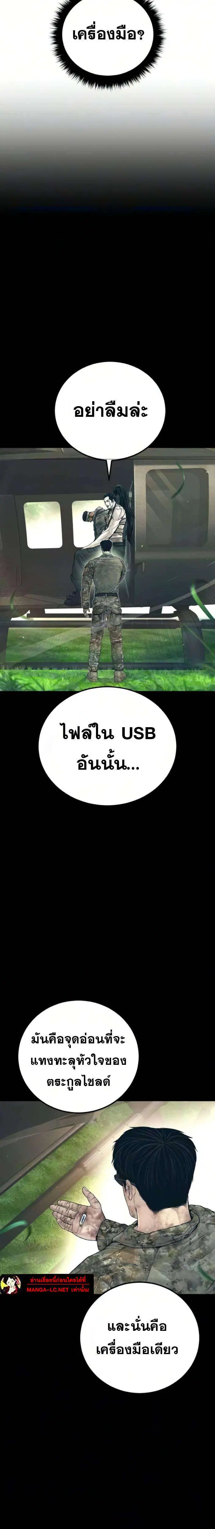 หน้า 13 จาก 40