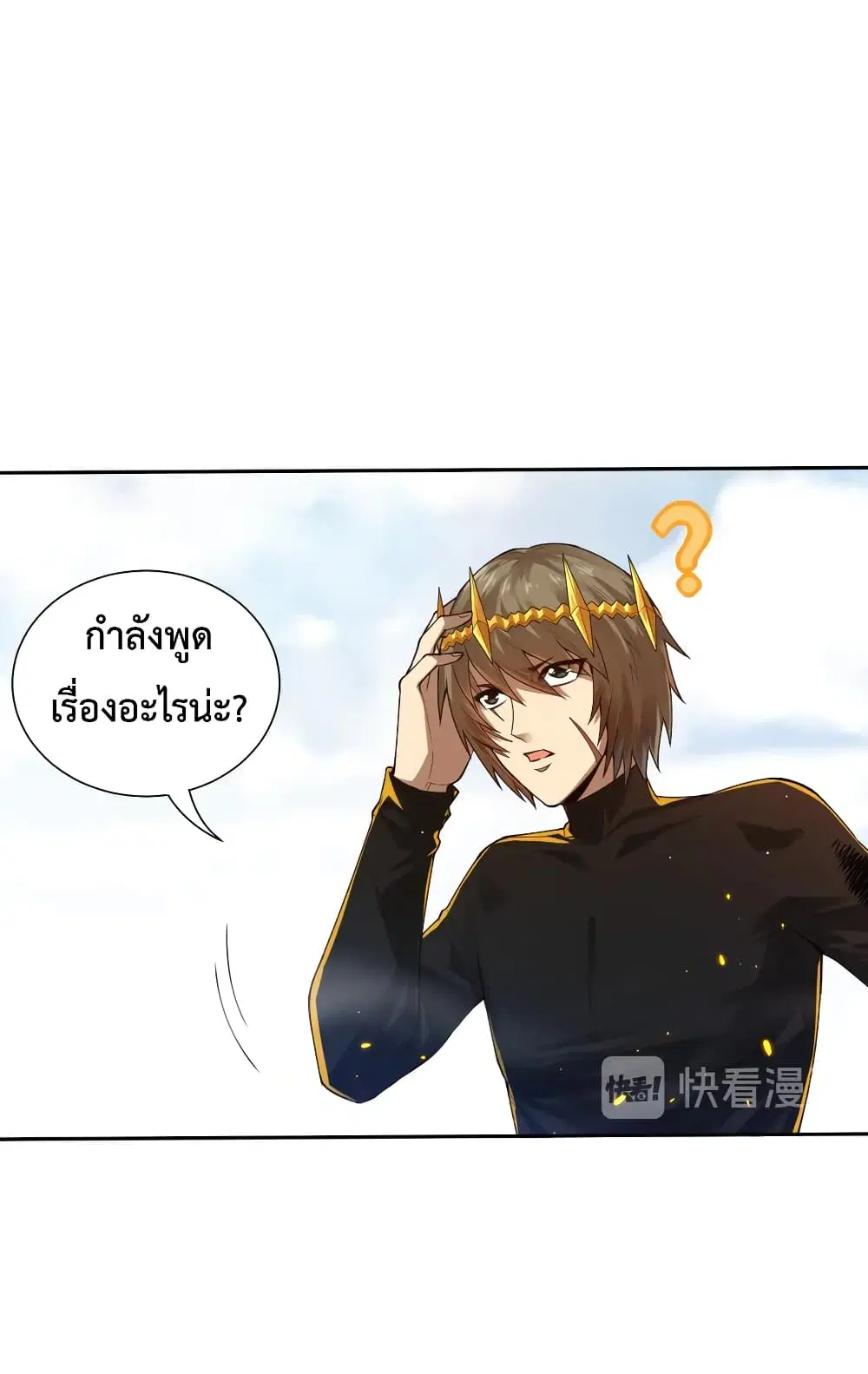 หน้า 24 จาก 80