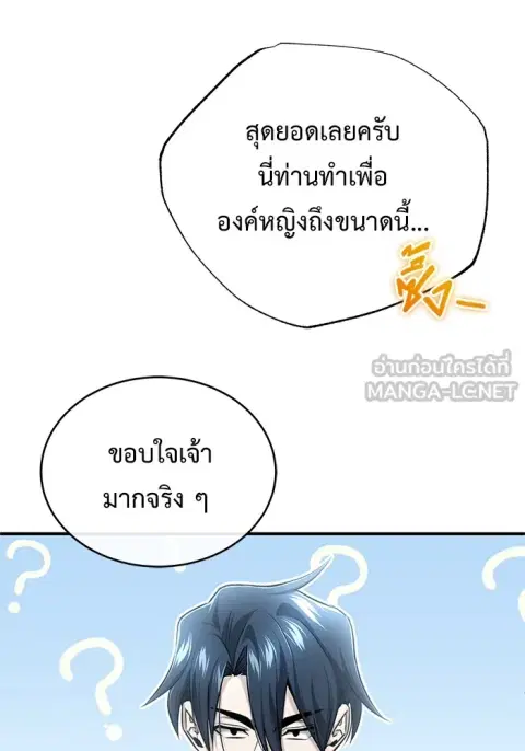 หน้า 47 จาก 120