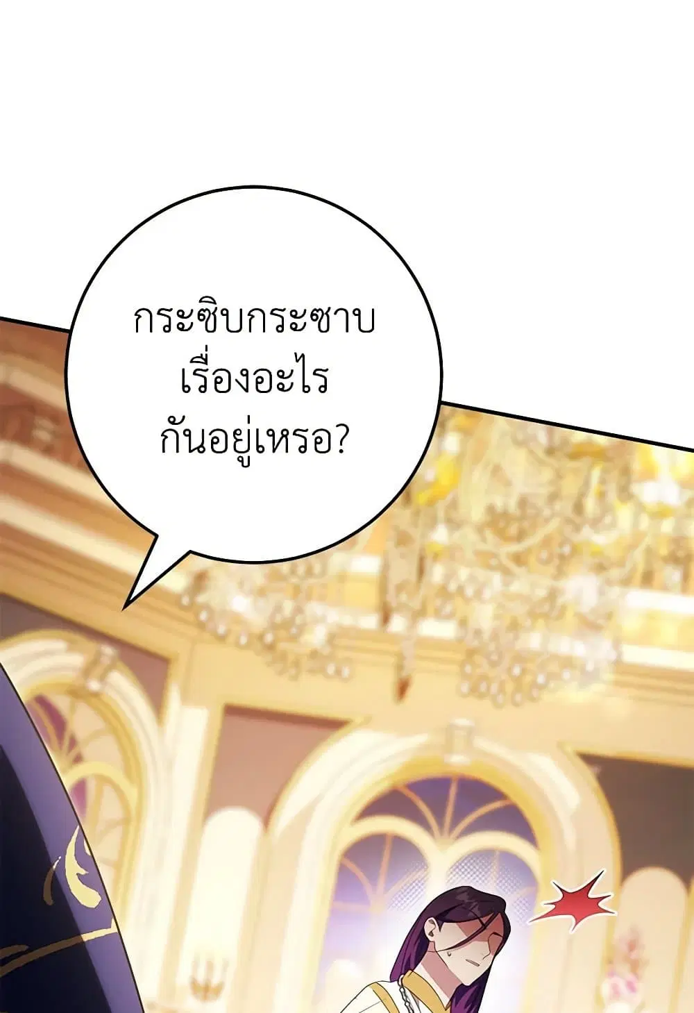 หน้า 82 จาก 84