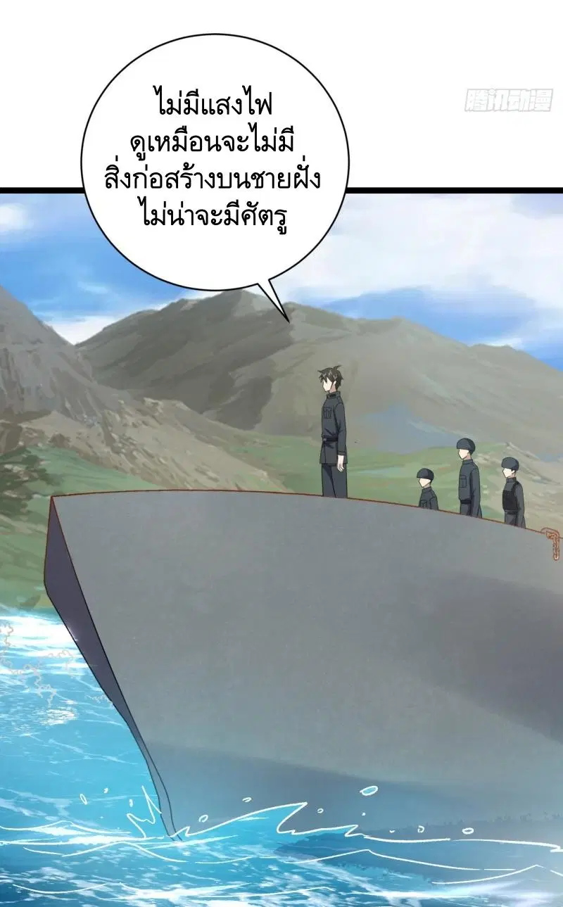 หน้า 40 จาก 44