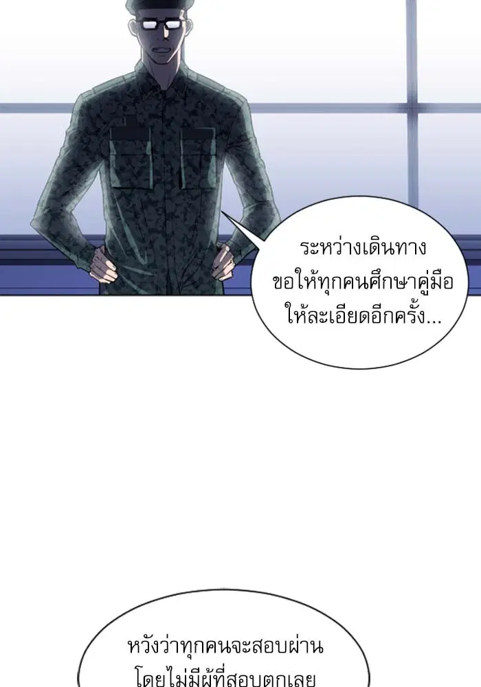 หน้า 51 จาก 150