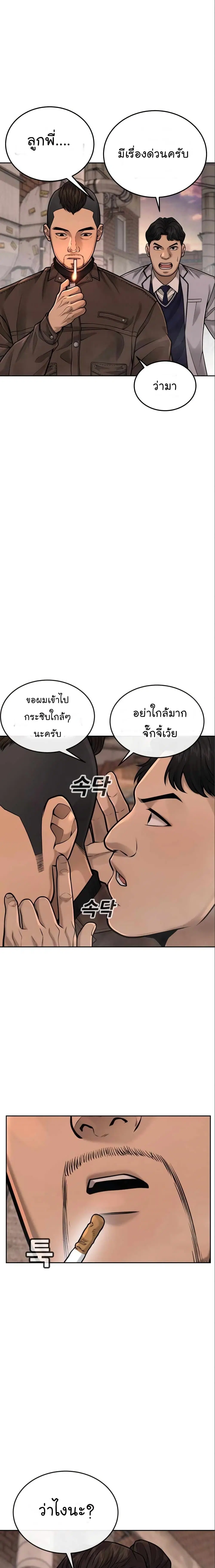 หน้า 4 จาก 30