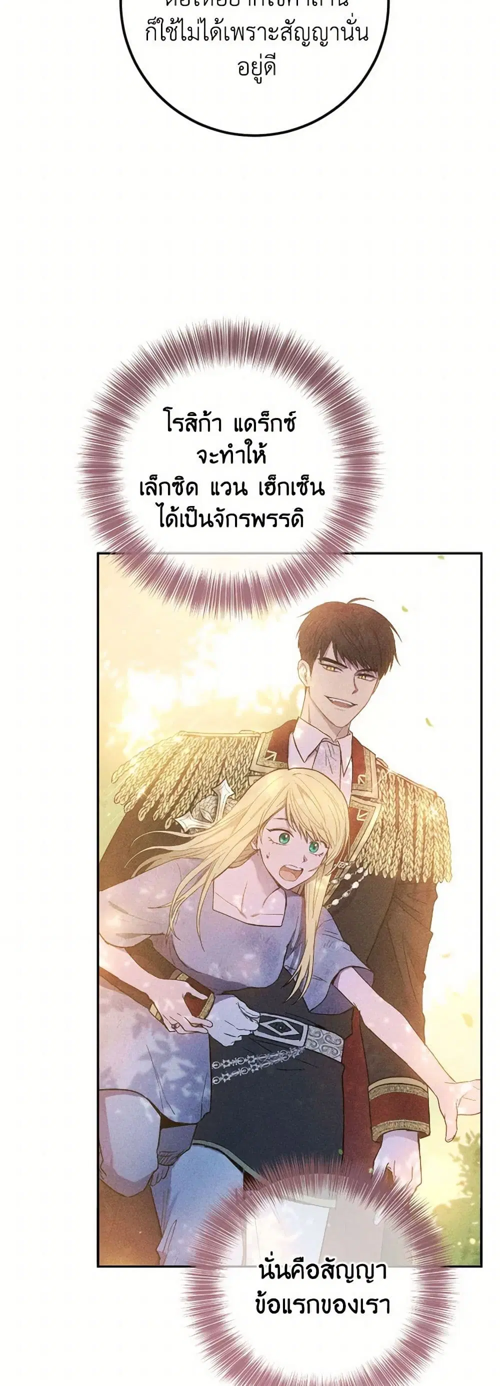 หน้า 19 จาก 33