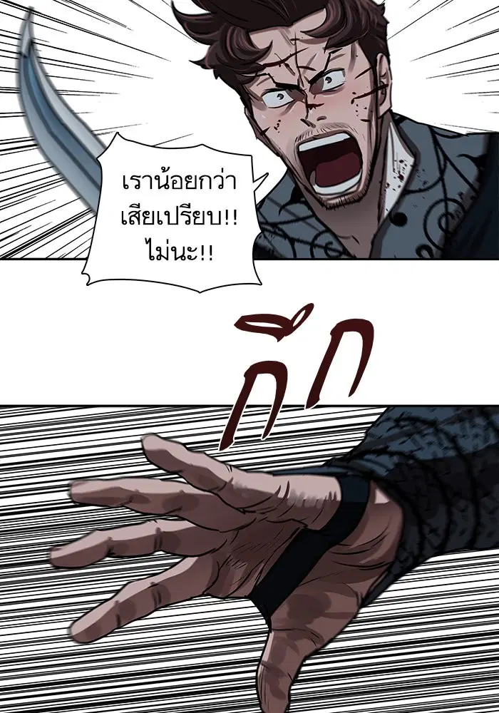 หน้า 49 จาก 87