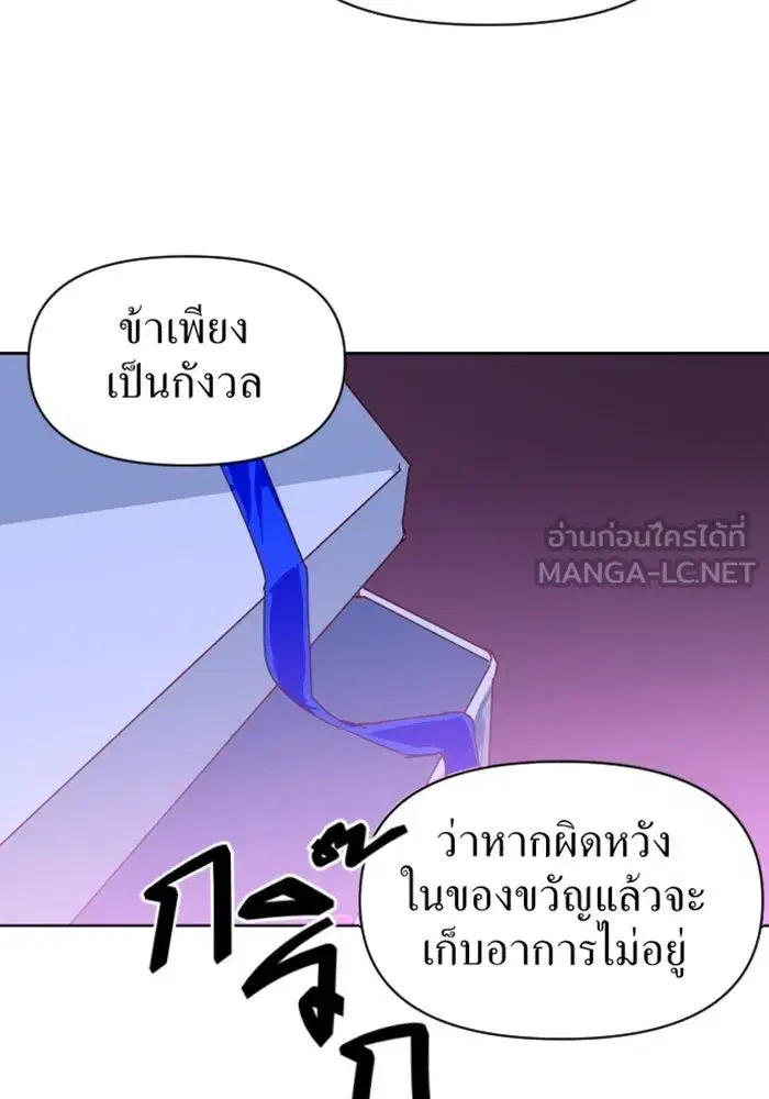 หน้า 69 จาก 163