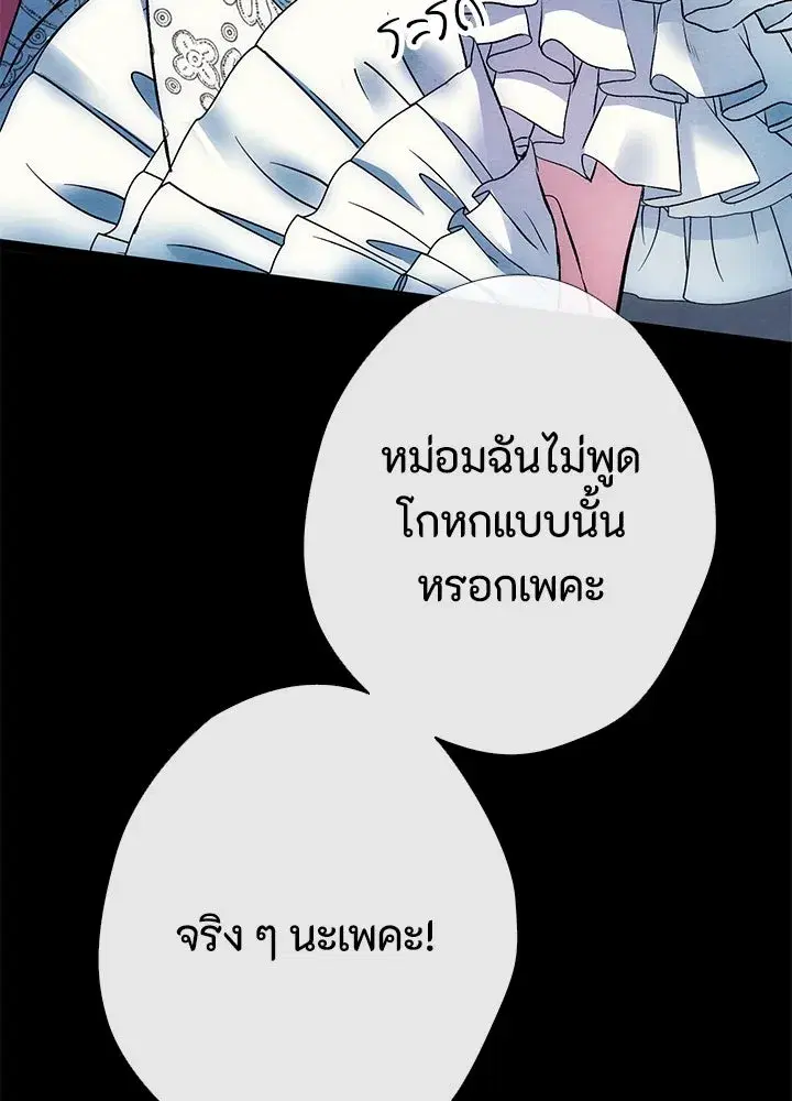 หน้า 56 จาก 132