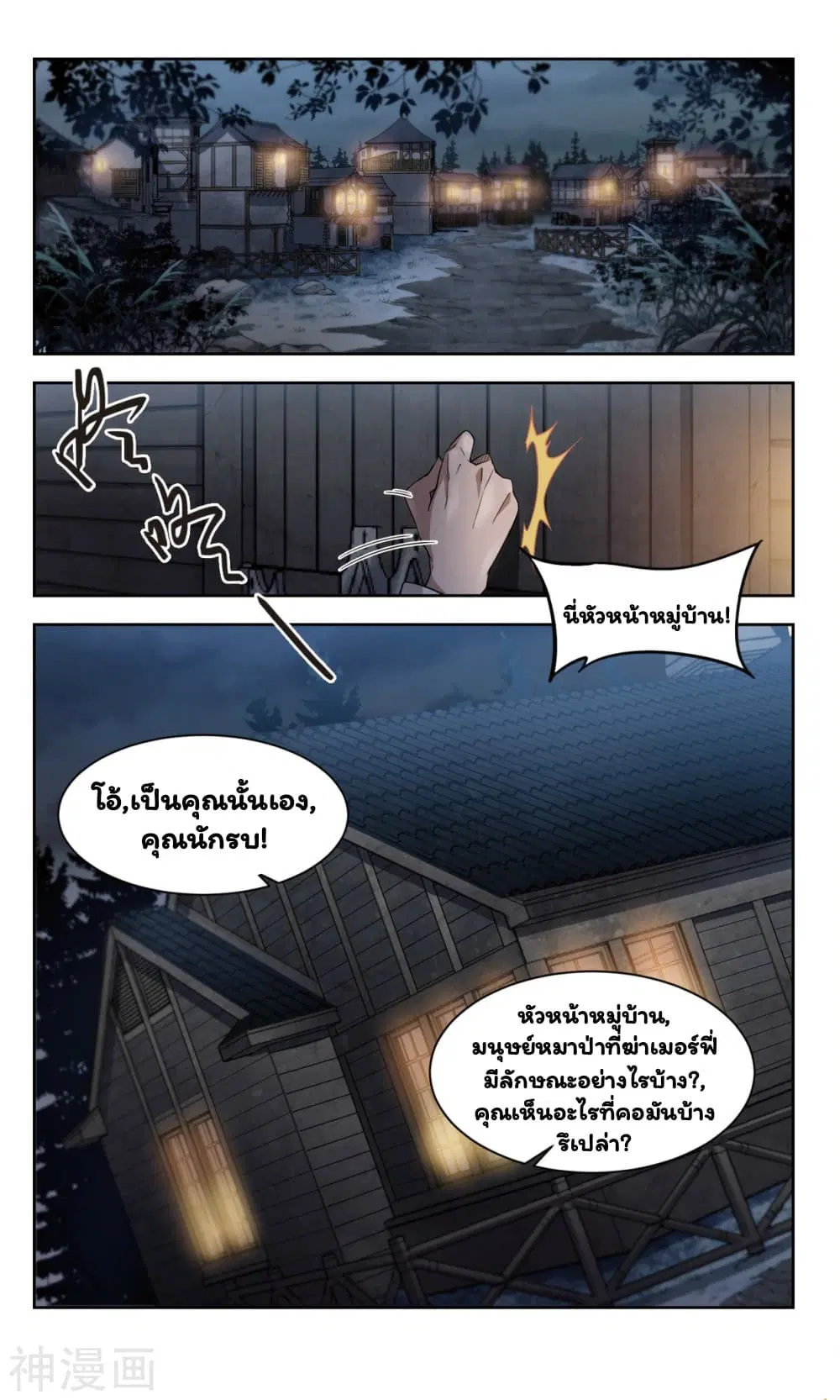 หน้า 5 จาก 26