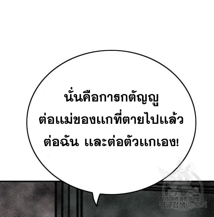 หน้า 56 จาก 188