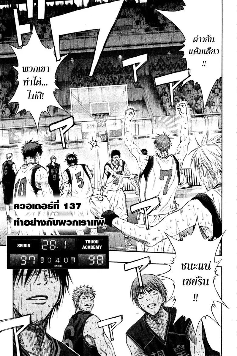 หน้า 1 จาก 17