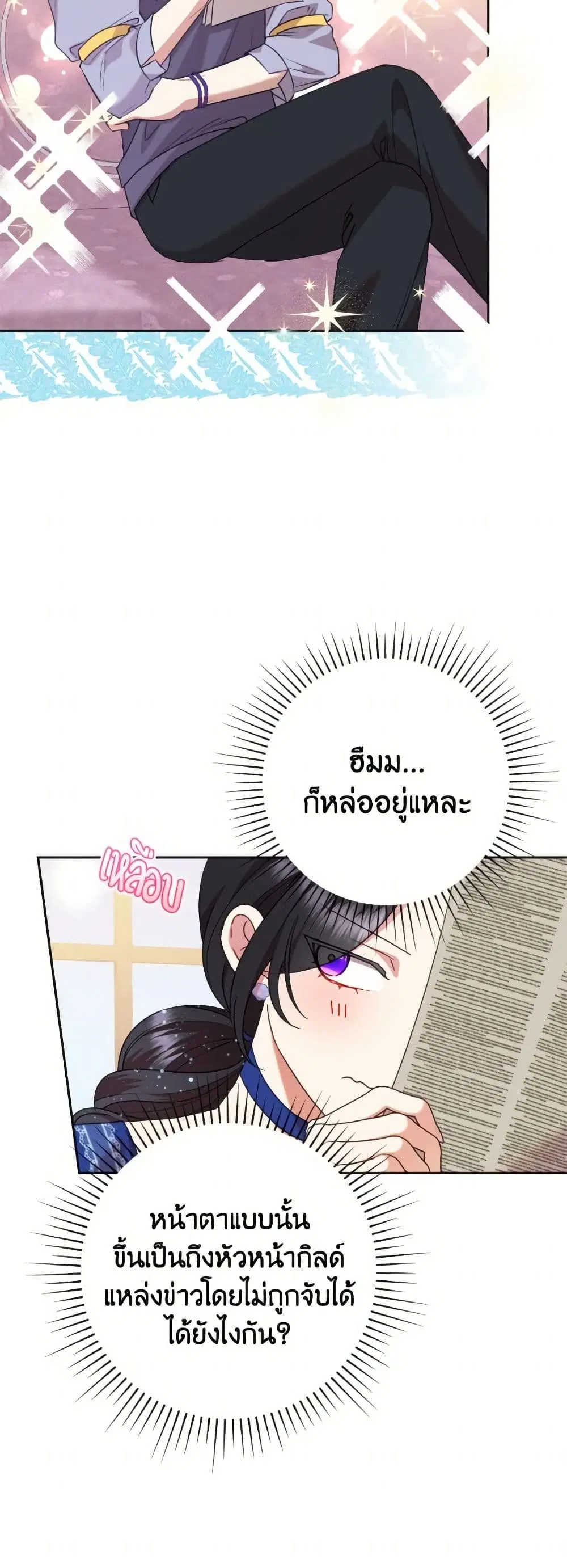 หน้า 3 จาก 52