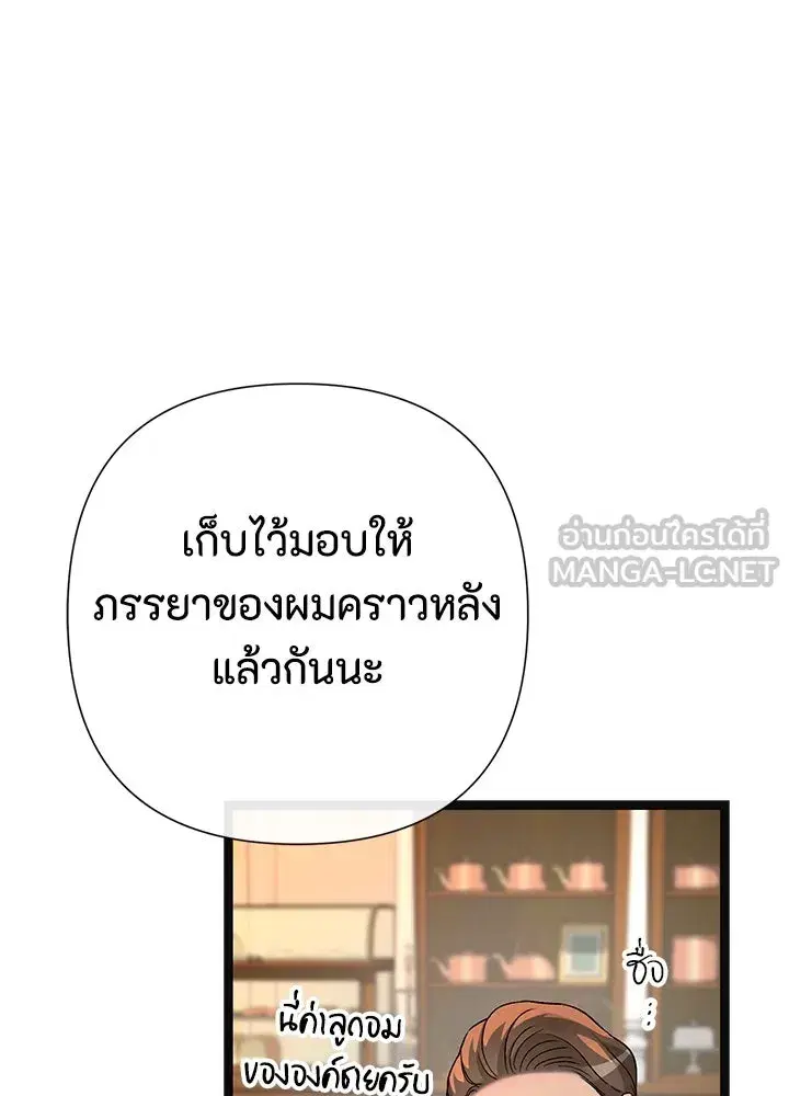 หน้า 48 จาก 155