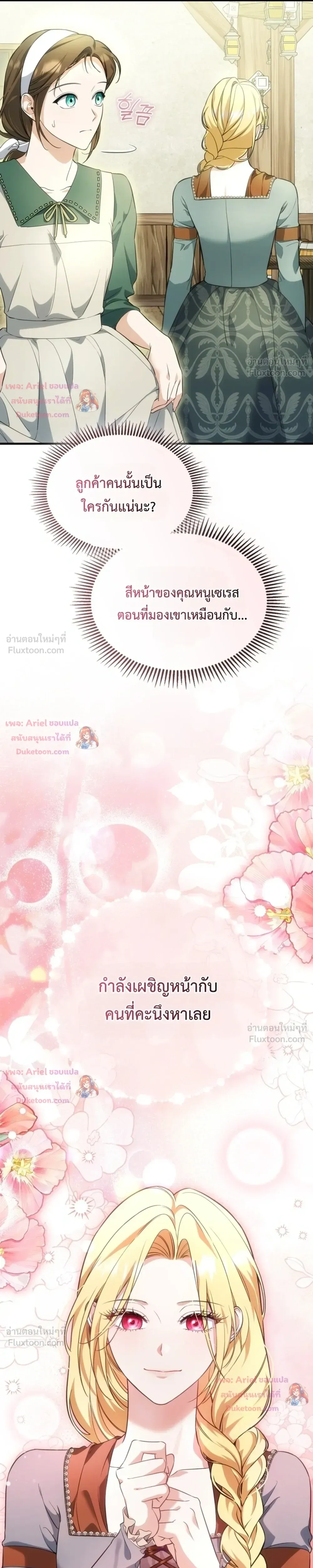หน้า 6 จาก 28