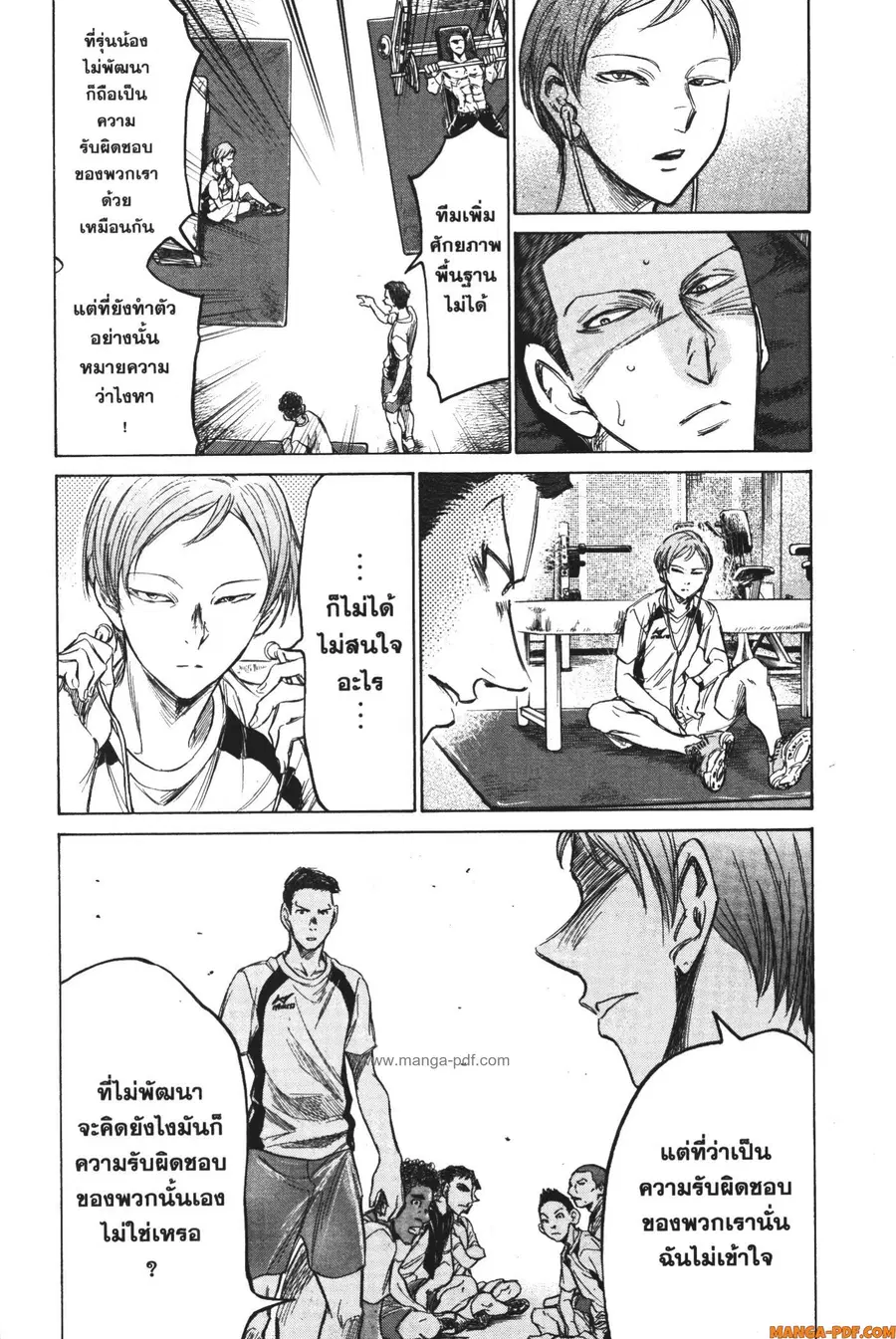 หน้า 10 จาก 19