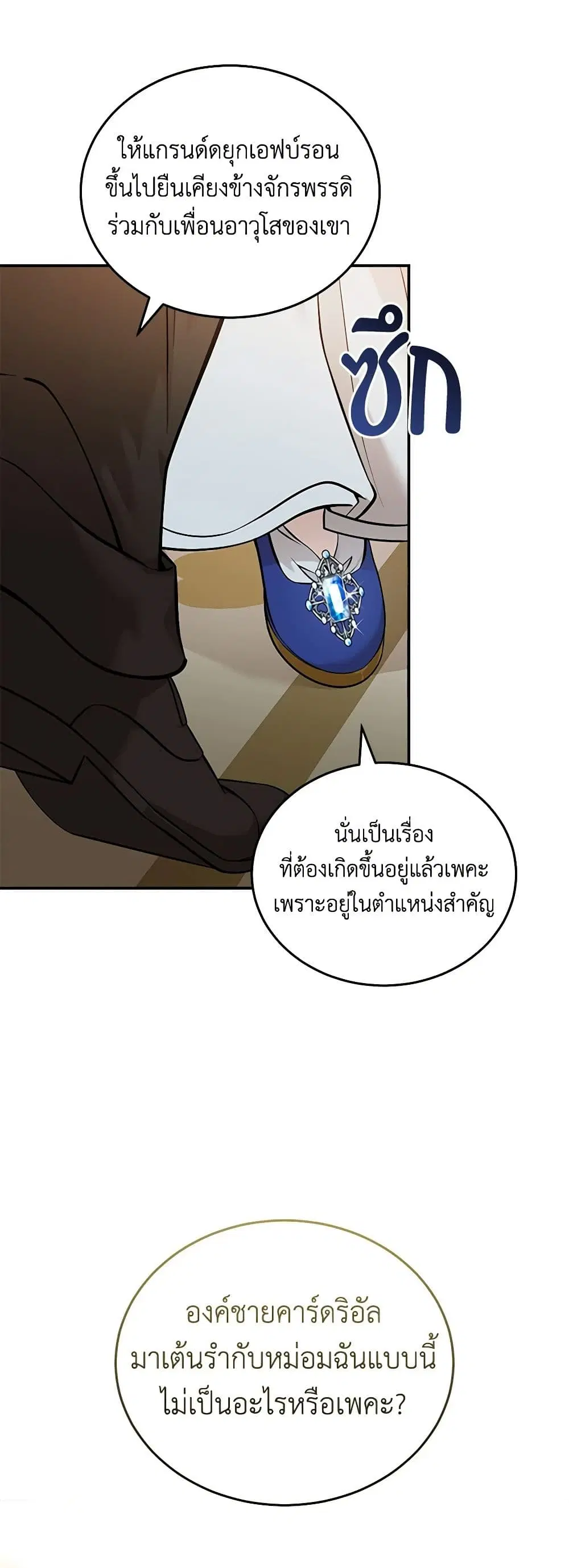 หน้า 5 จาก 43