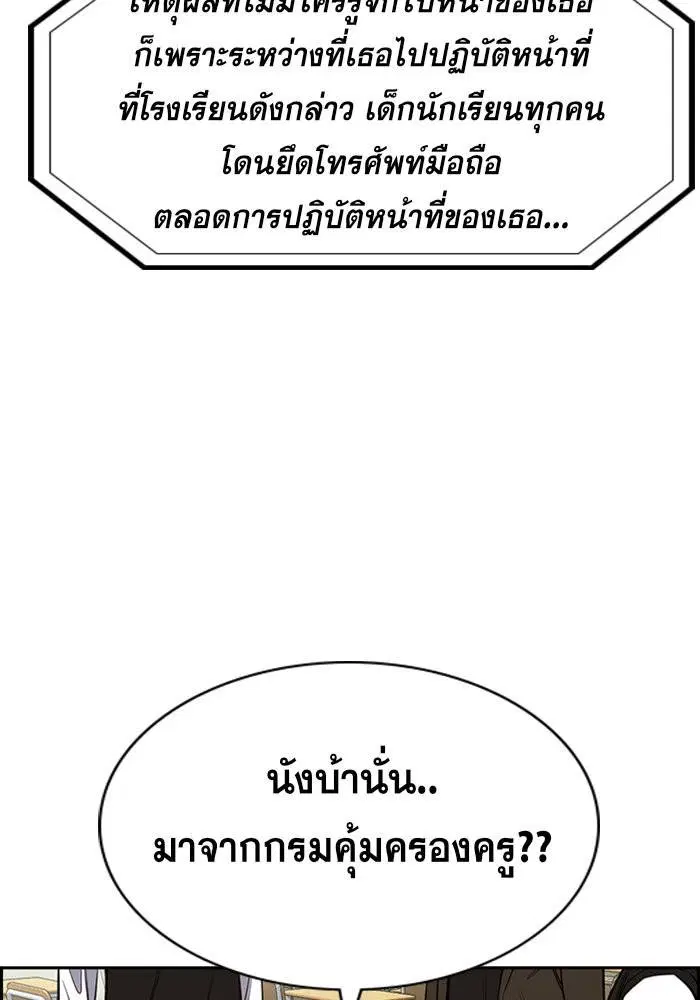 หน้า 114 จาก 121