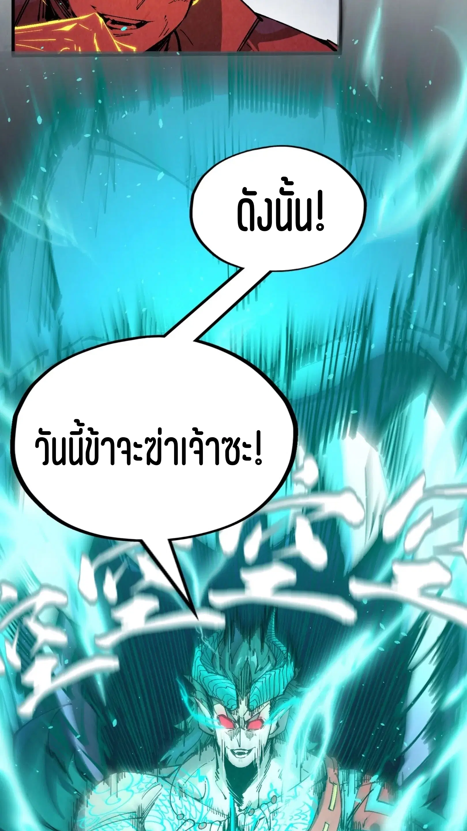 หน้า 59 จาก 61