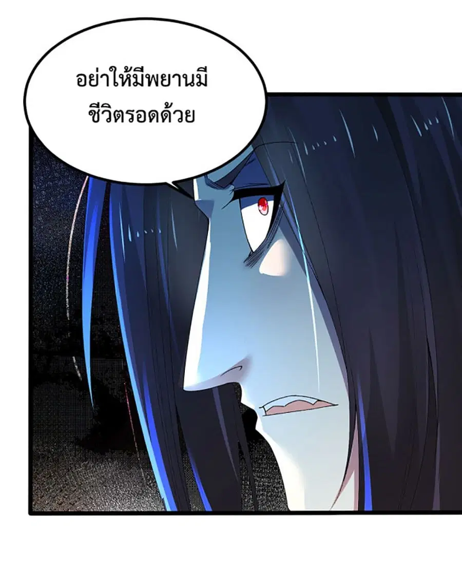 หน้า 37 จาก 39