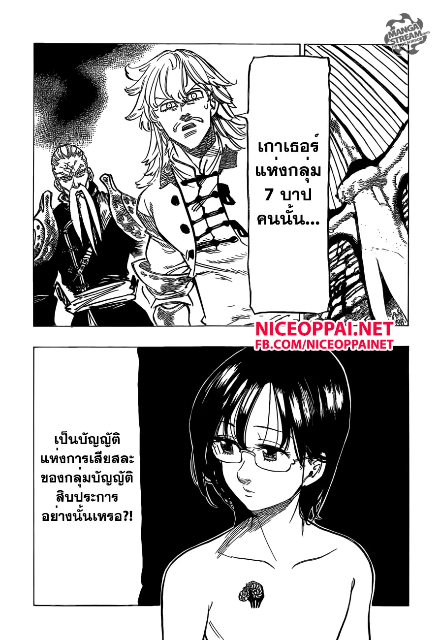 หน้า 3 จาก 20