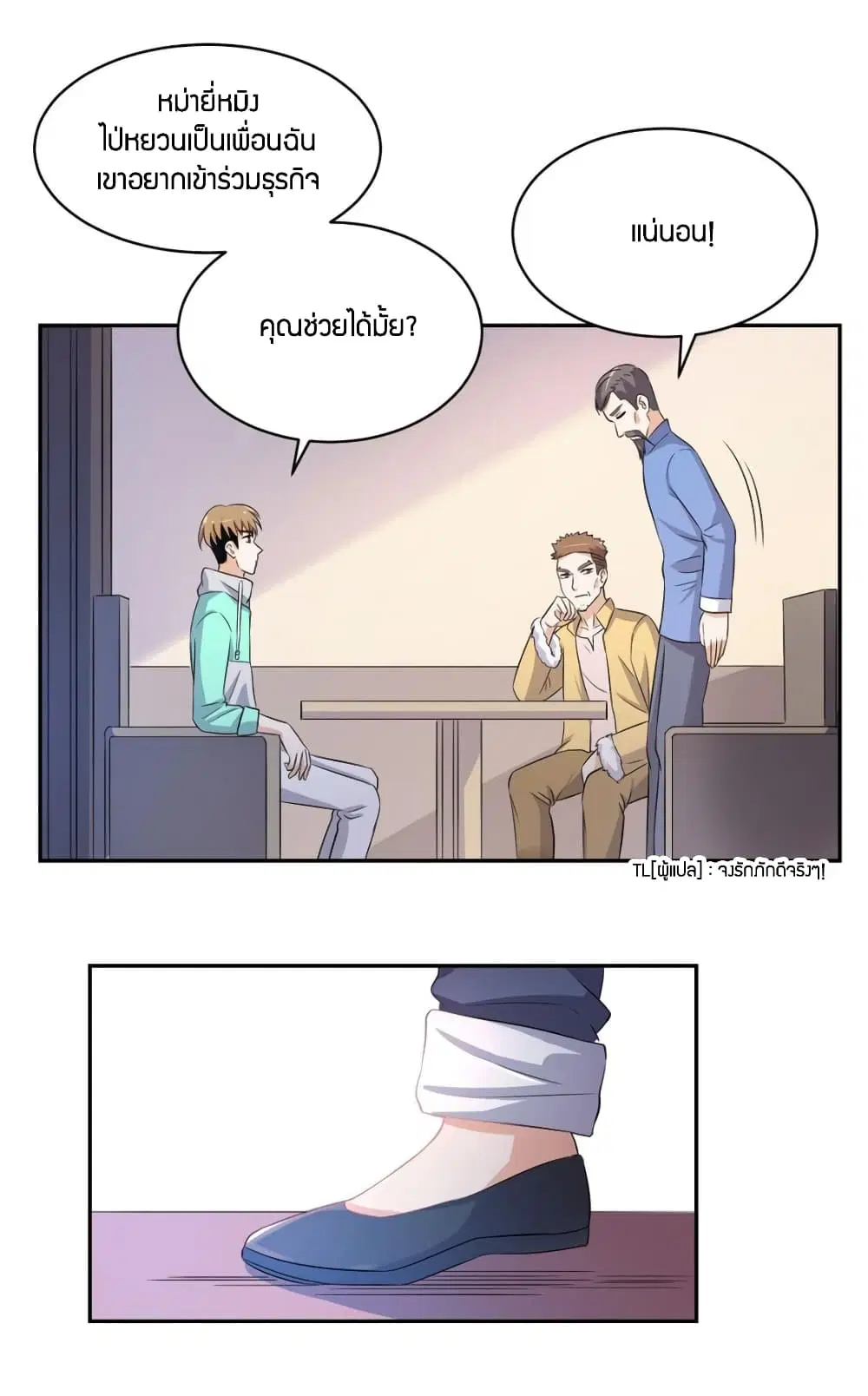 หน้า 23 จาก 30