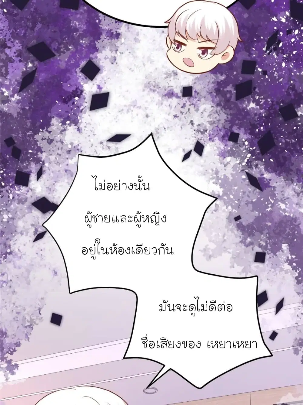หน้า 29 จาก 63