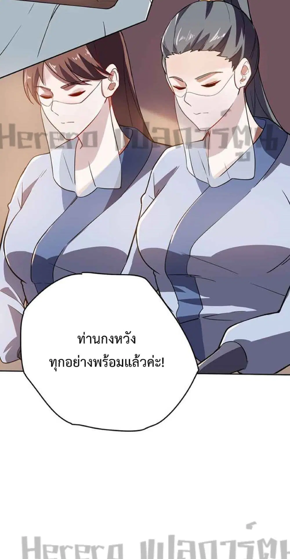 หน้า 6 จาก 42