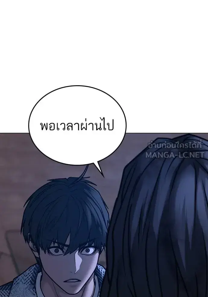 หน้า 163 จาก 204