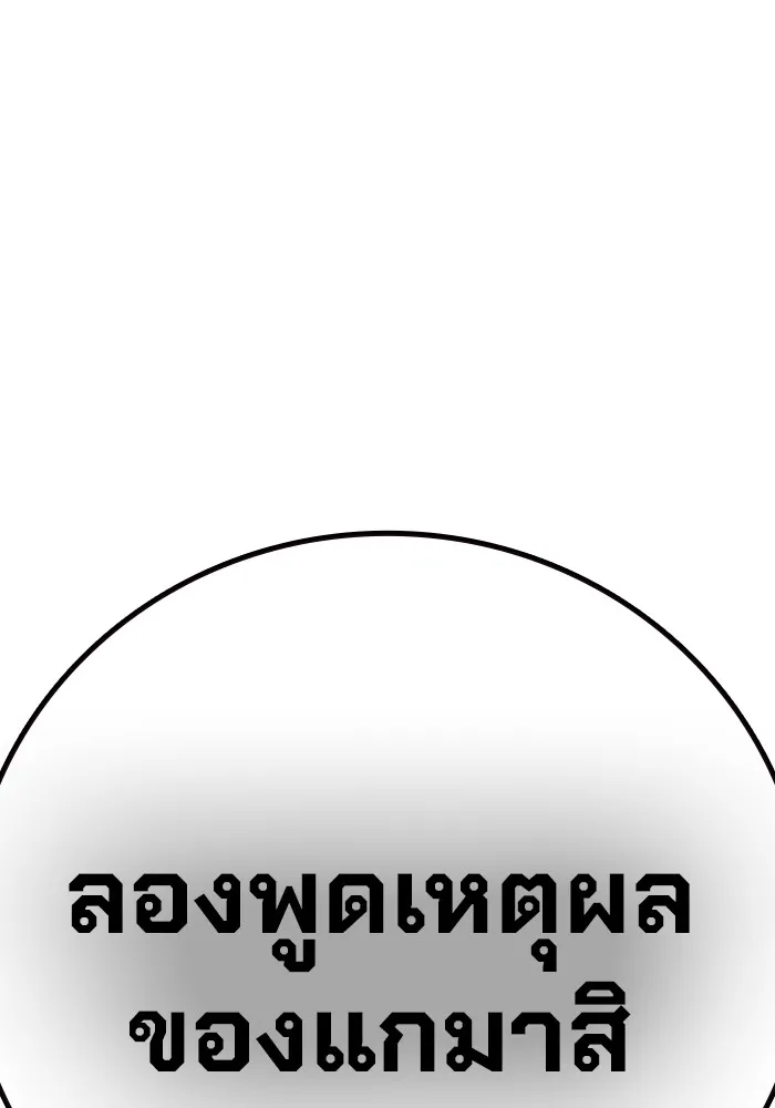 หน้า 179 จาก 249