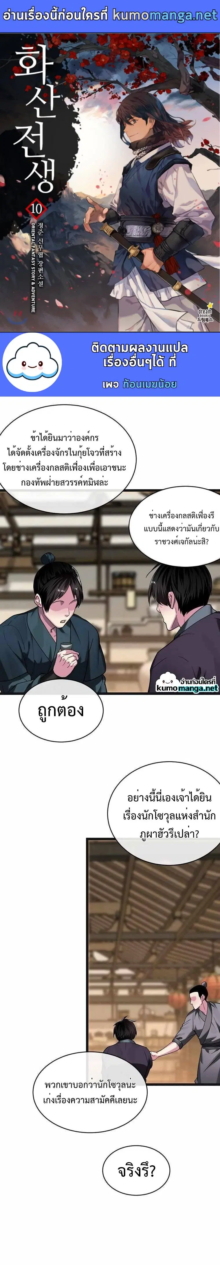 หน้า 1 จาก 41