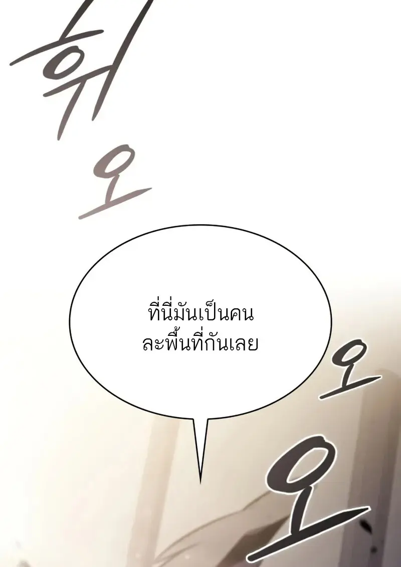 หน้า 82 จาก 168