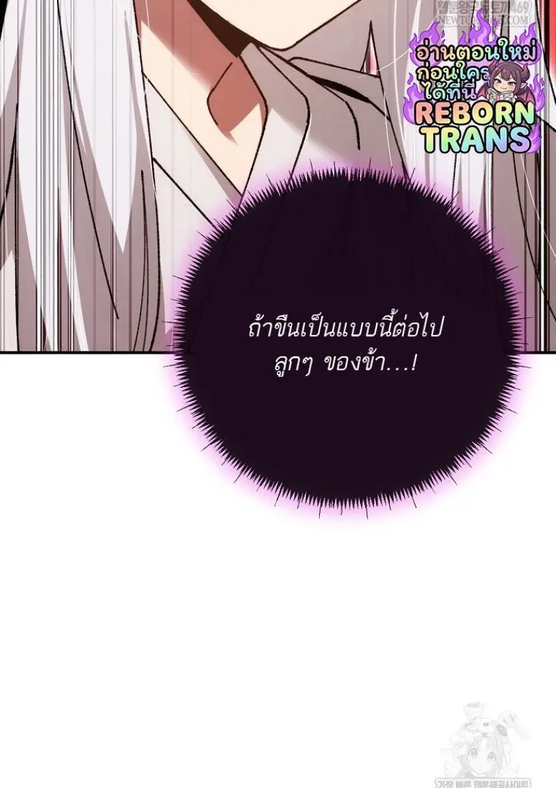 หน้า 27 จาก 136