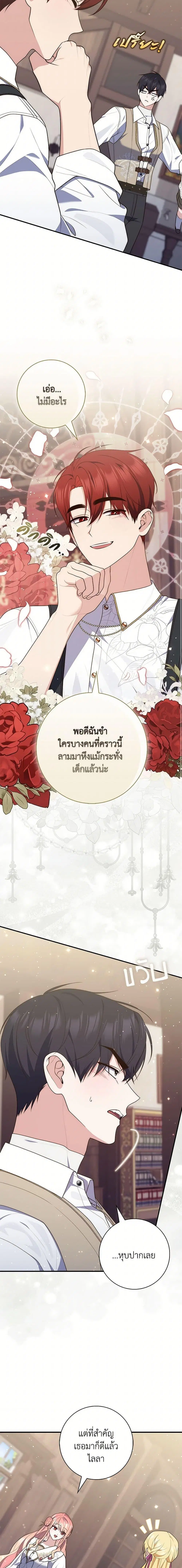หน้า 13 จาก 21