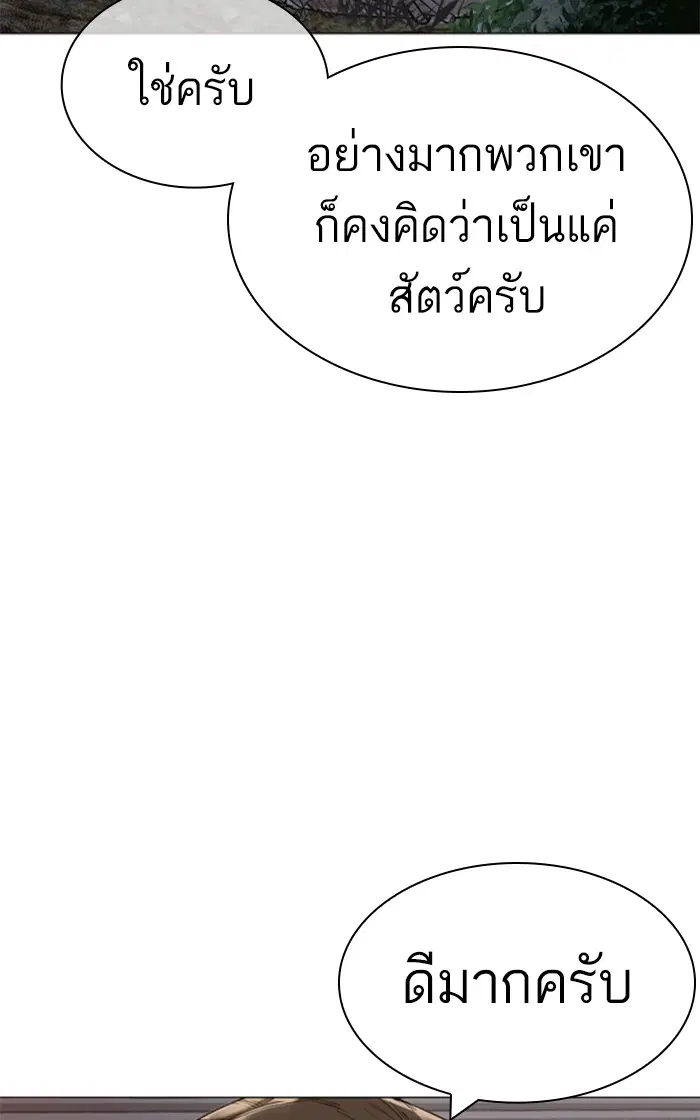 หน้า 141 จาก 148