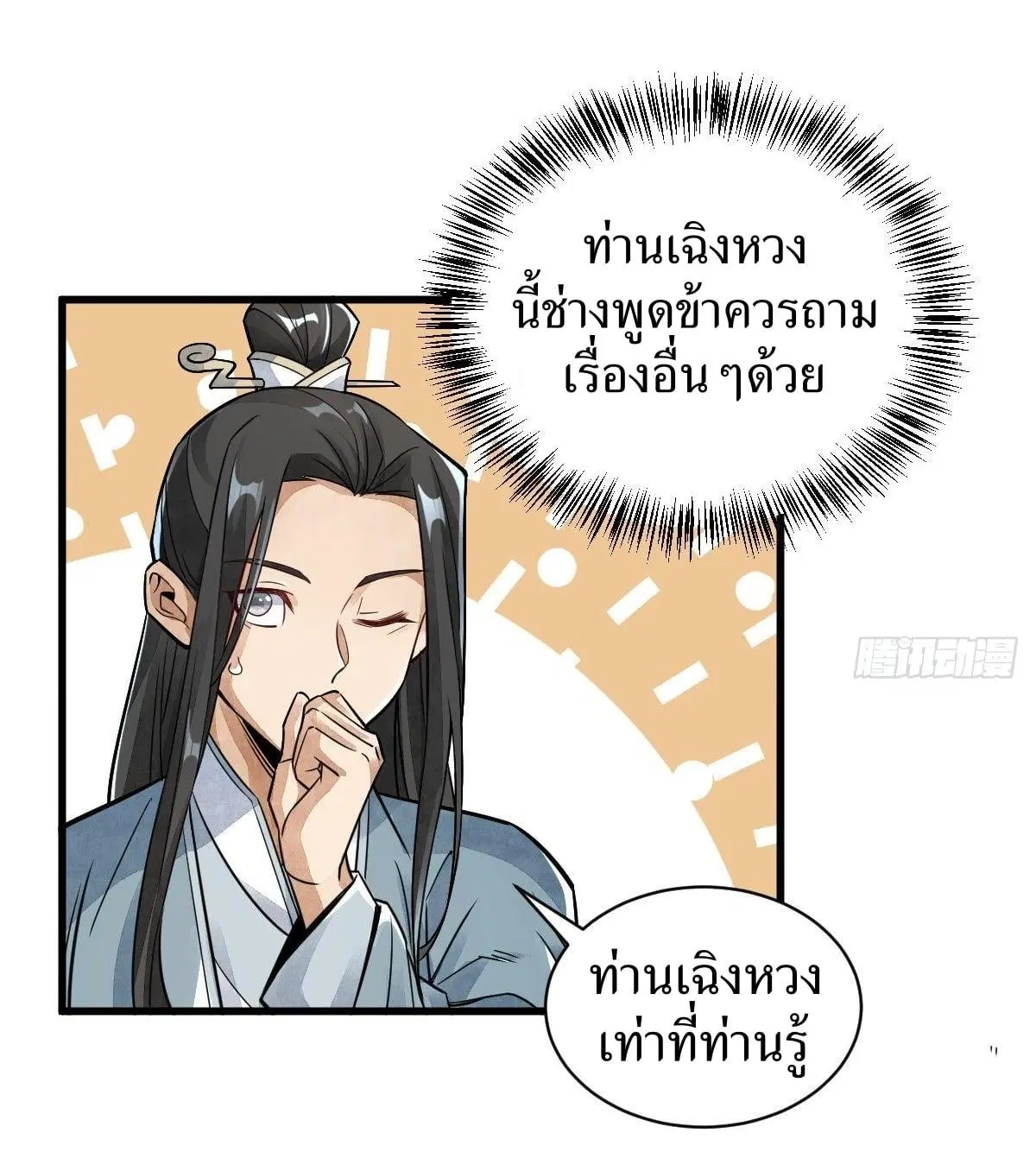 หน้า 14 จาก 42