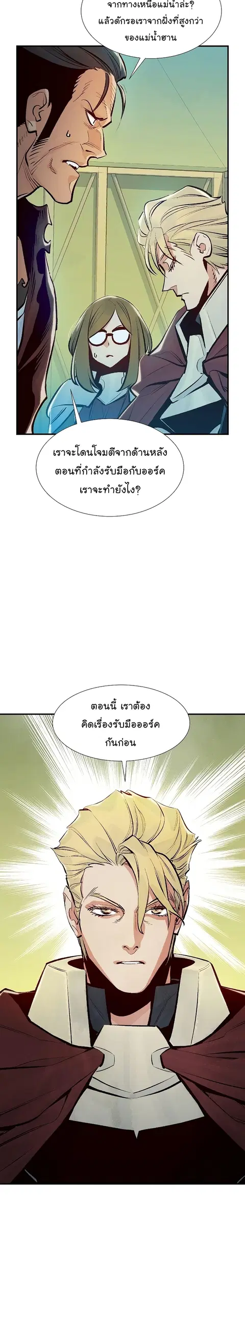 หน้า 10 จาก 38