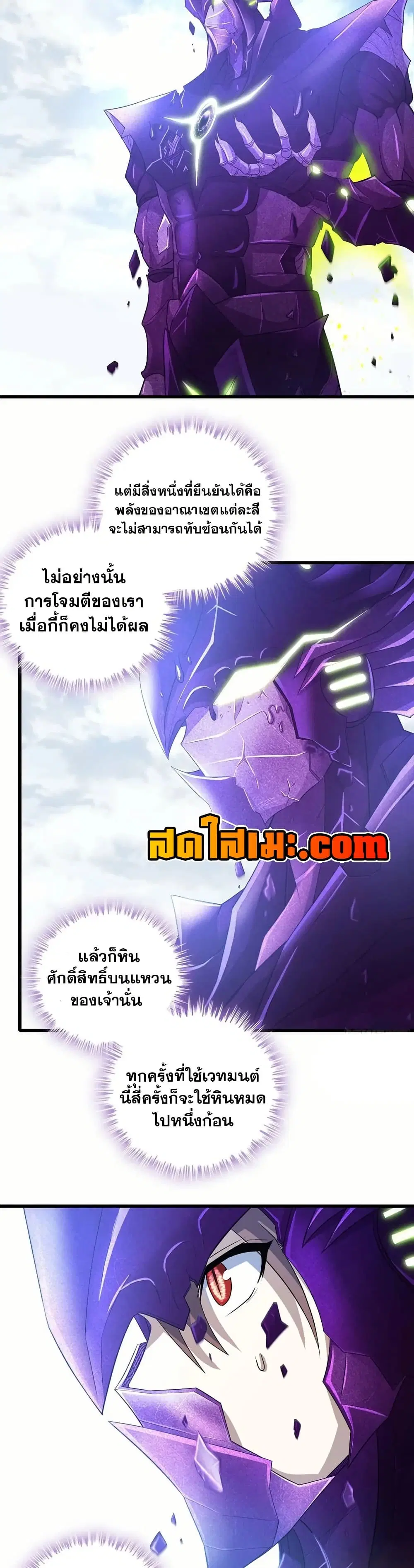 หน้า 12 จาก 18