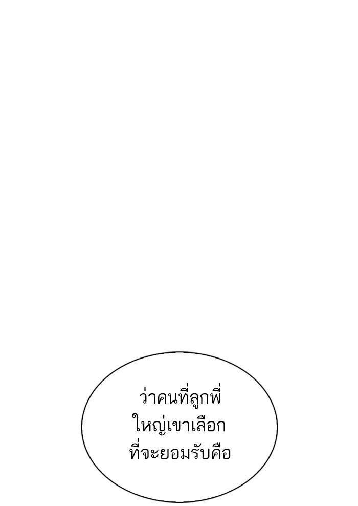 หน้า 34 จาก 143