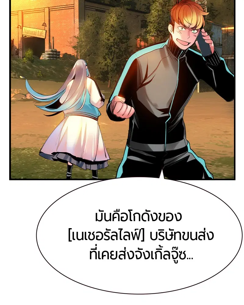 หน้า 108 จาก 152