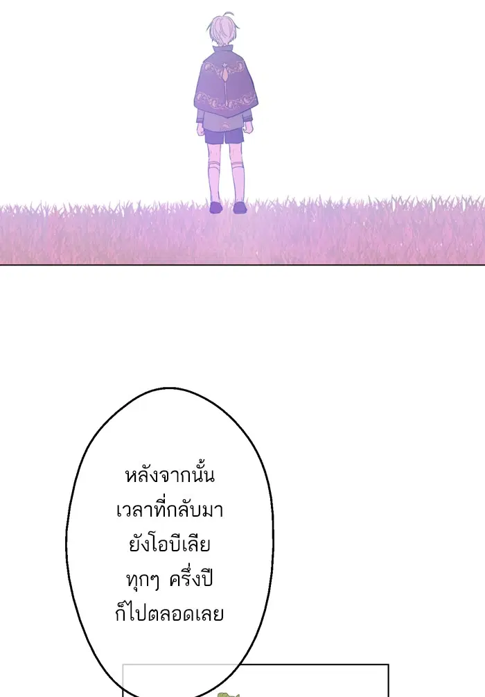หน้า 46 จาก 65