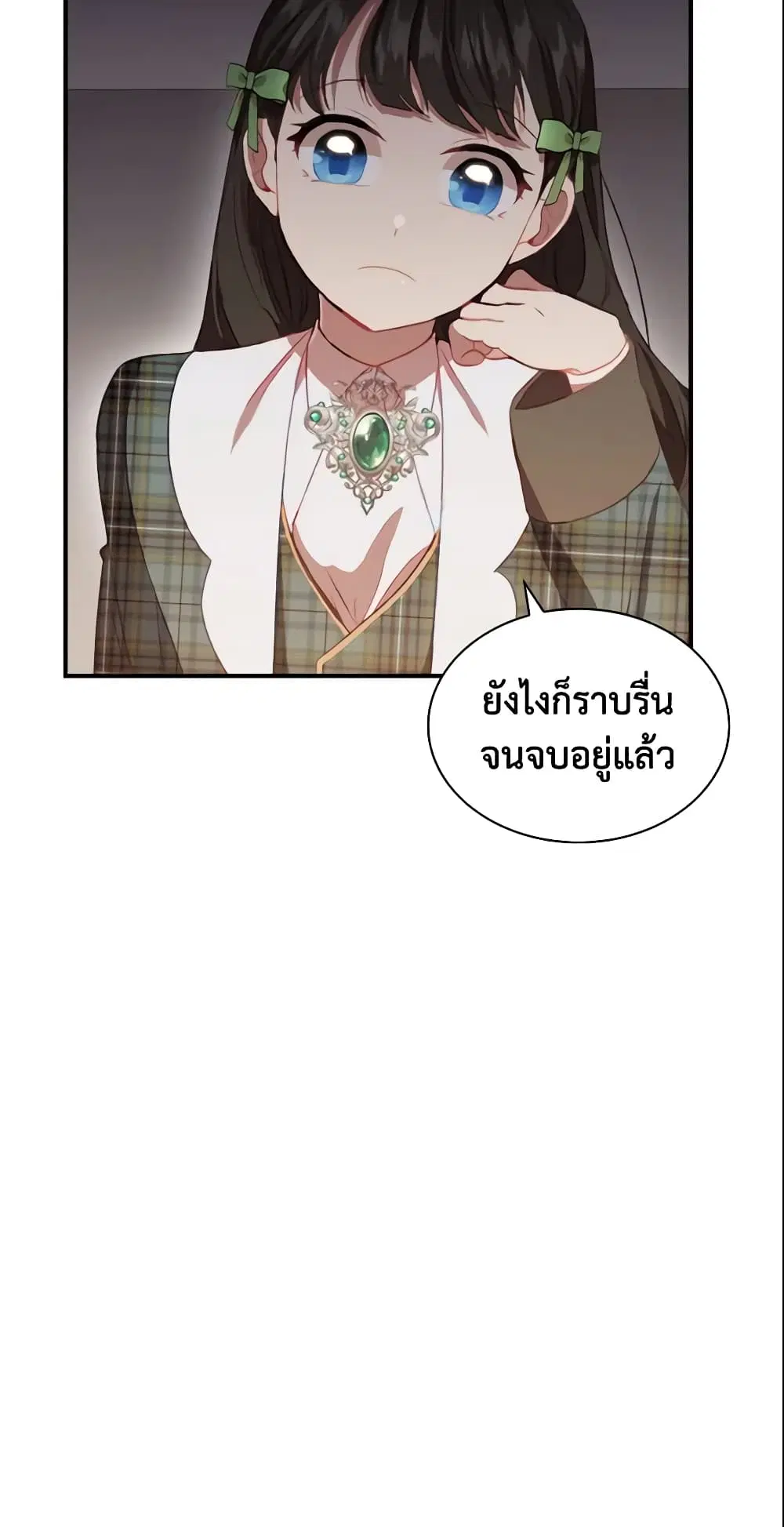 หน้า 16 จาก 50