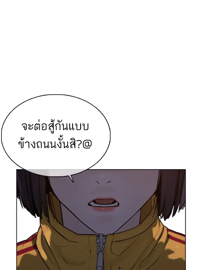 หน้า 200 จาก 207