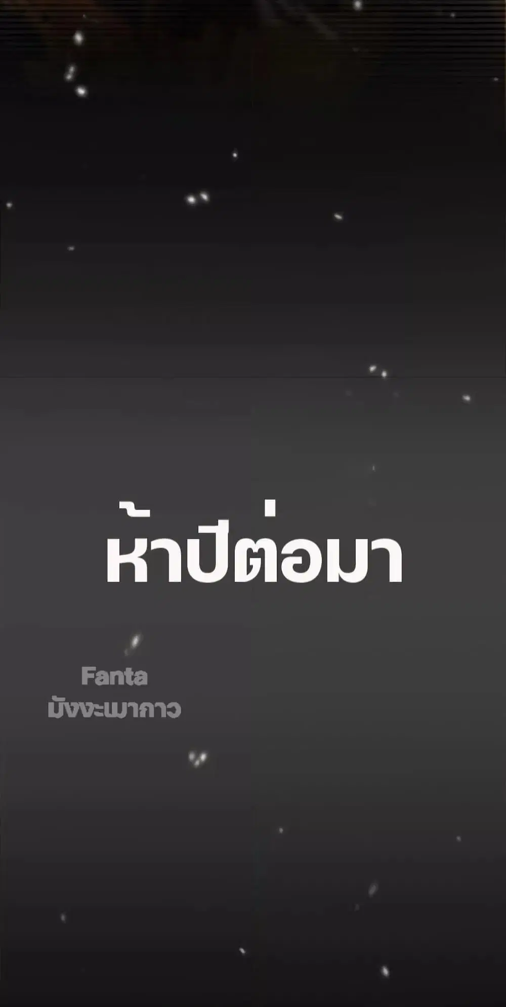 หน้า 45 จาก 62