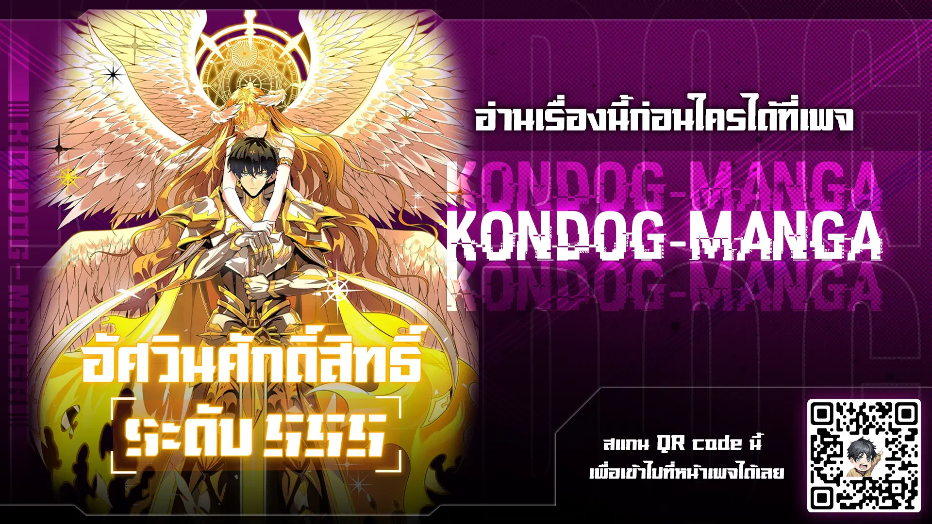 หน้า 1 จาก 12