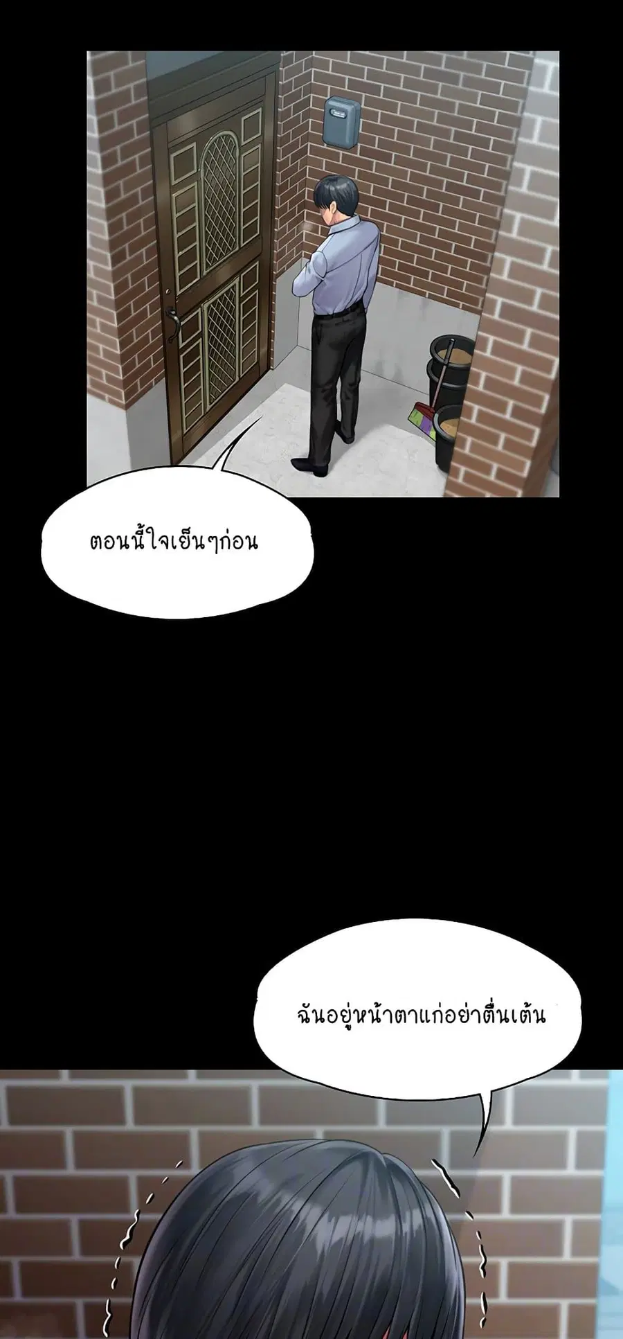 หน้า 3 จาก 75
