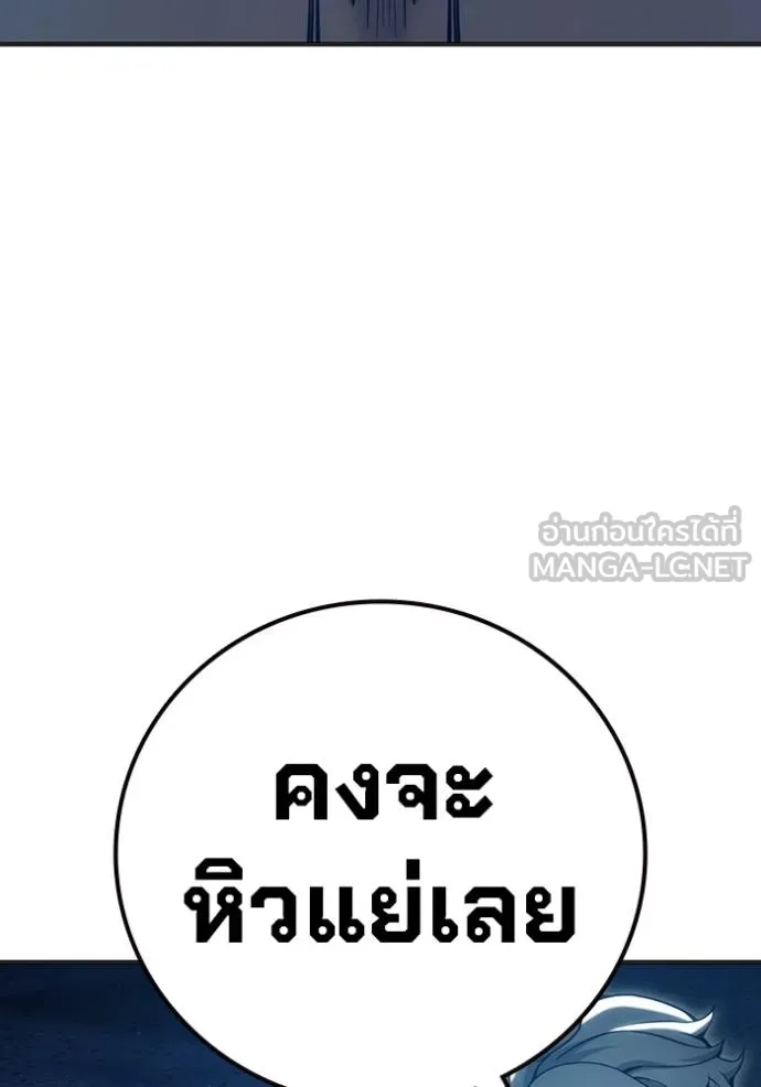 หน้า 106 จาก 210
