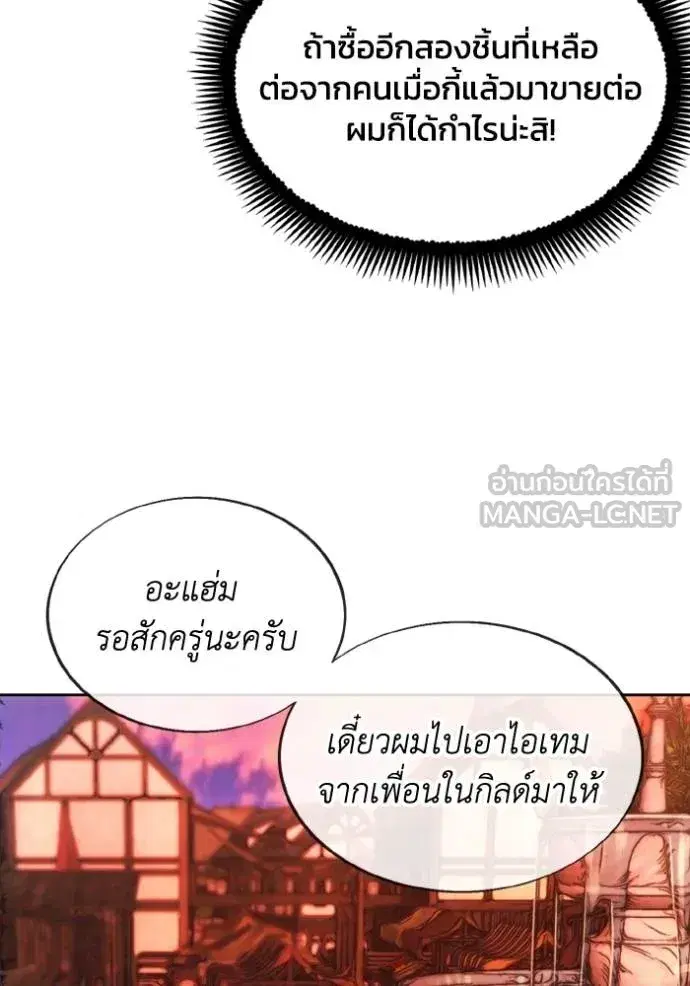 หน้า 96 จาก 108