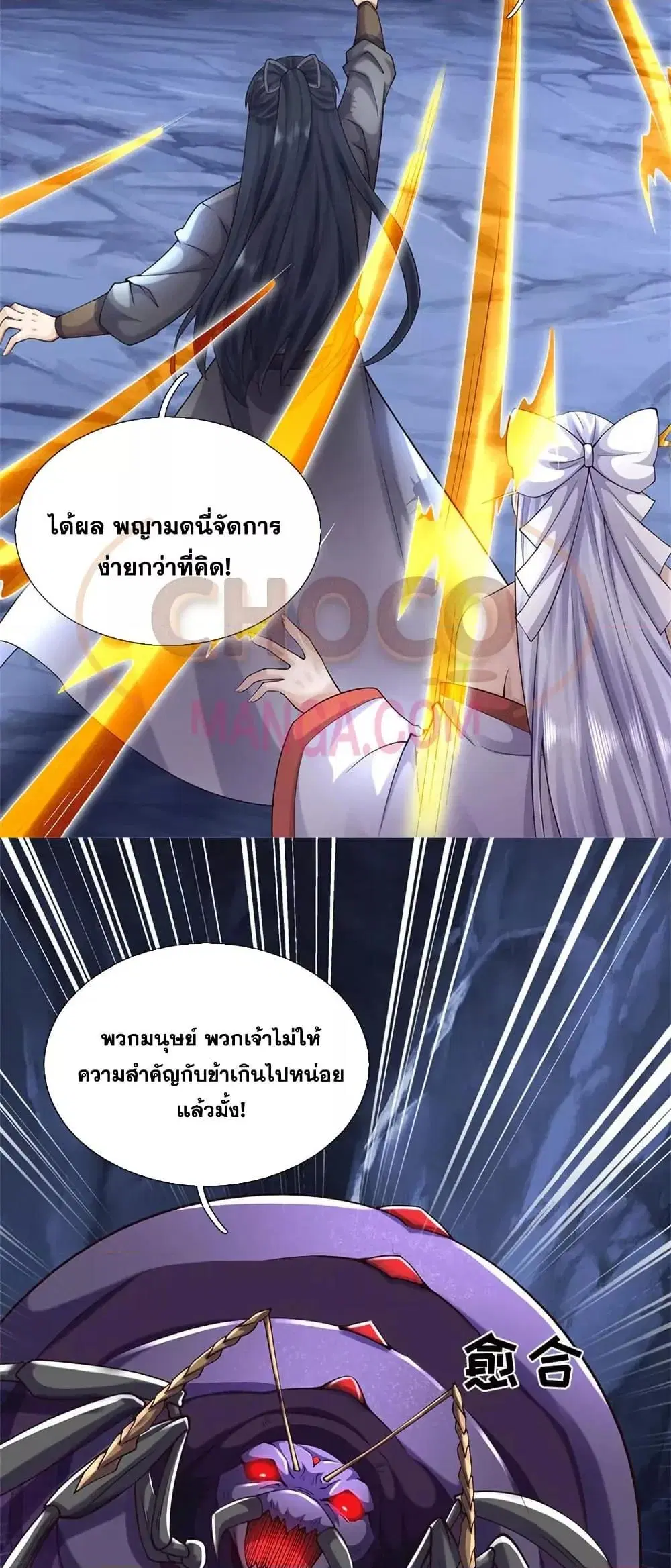 หน้า 24 จาก 32
