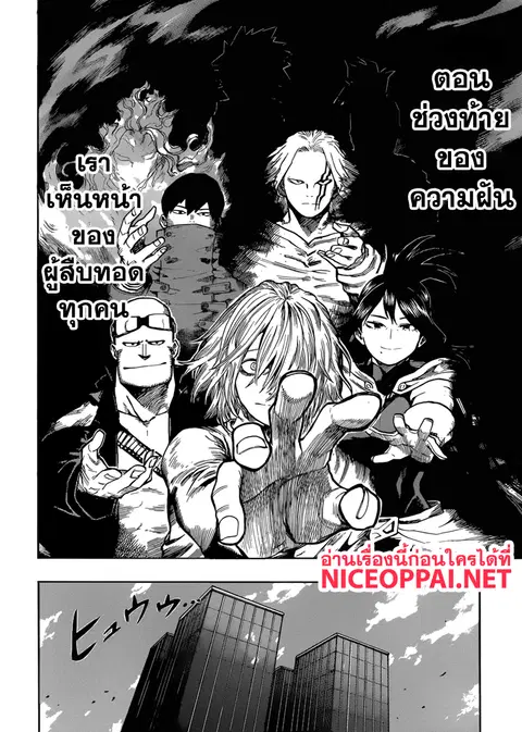 หน้า 2 จาก 13