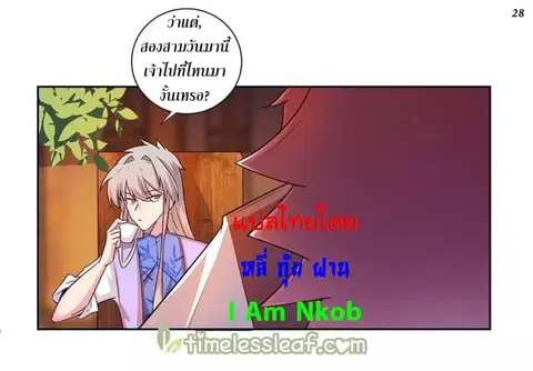 หน้า 28 จาก 34