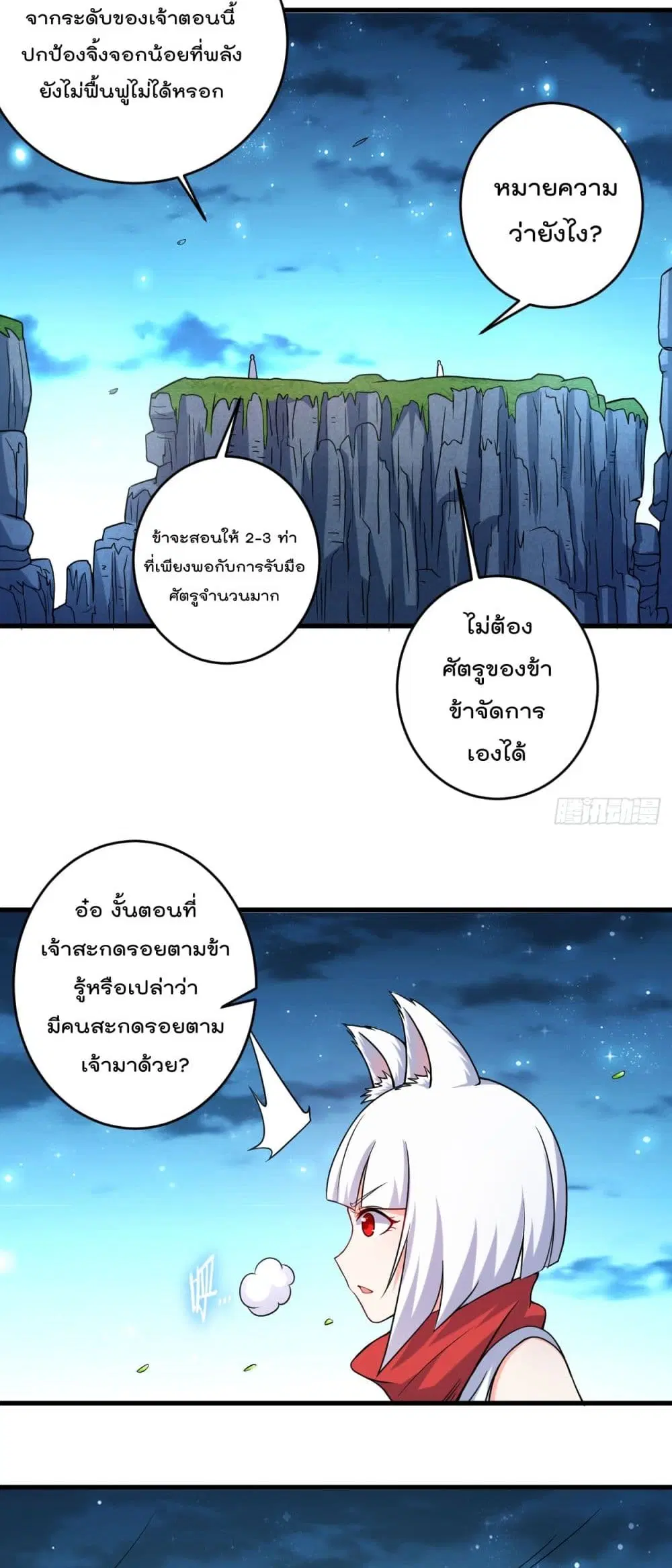 หน้า 19 จาก 32